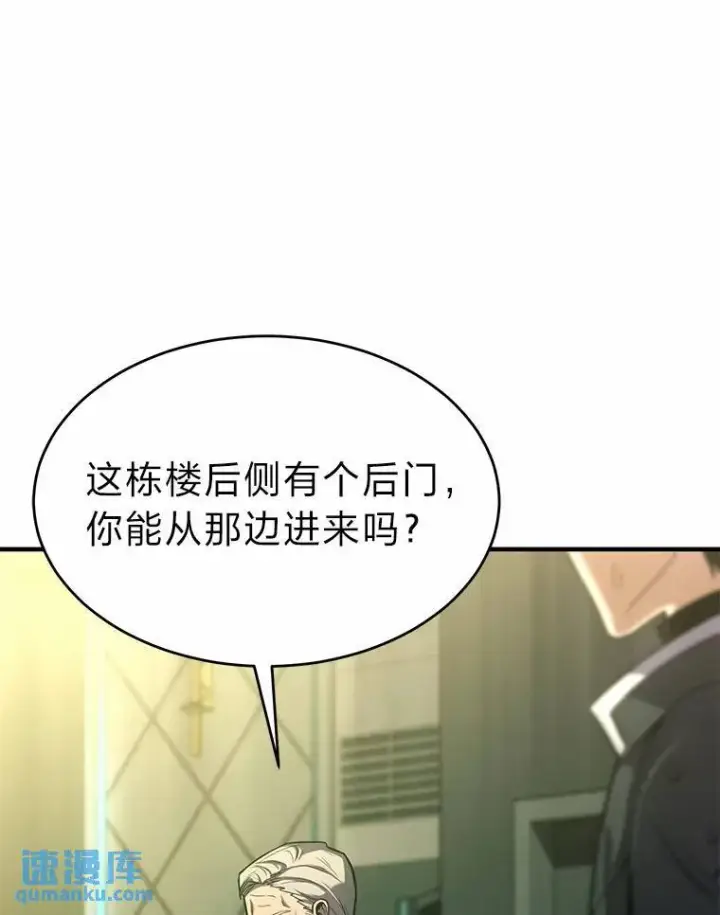 《没药根本撑不住的魔法师》6.唤雷图150