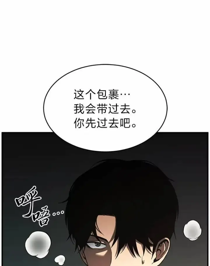 《没药根本撑不住的魔法师》6.唤雷图152