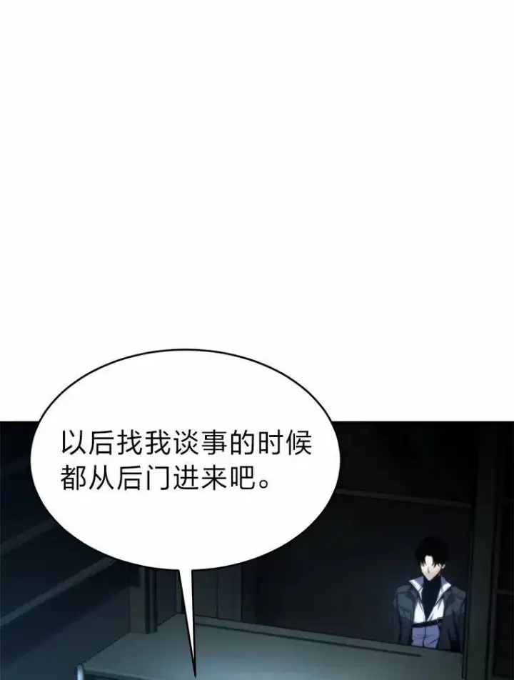 《没药根本撑不住的魔法师》6.唤雷图157