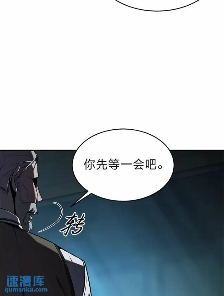 《没药根本撑不住的魔法师》6.唤雷图159