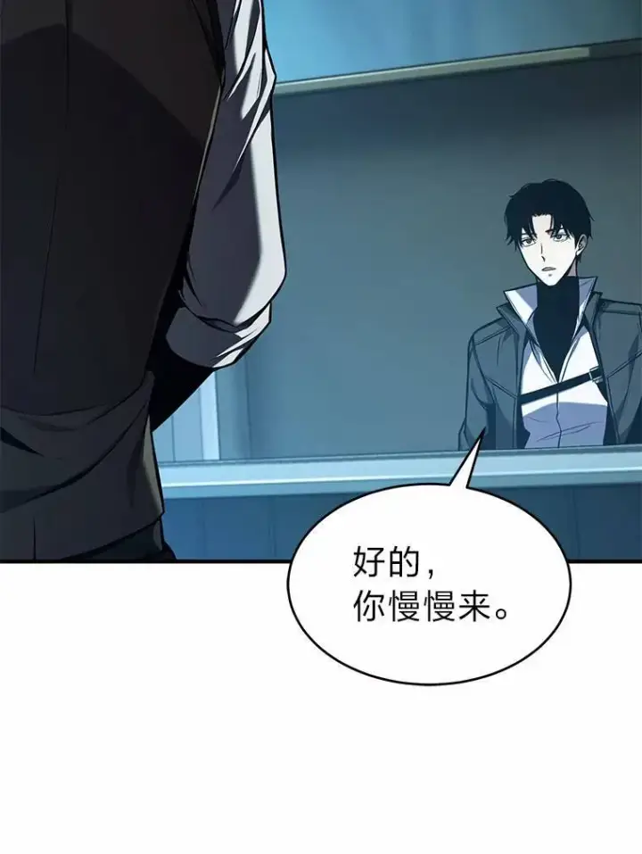 《没药根本撑不住的魔法师》6.唤雷图160