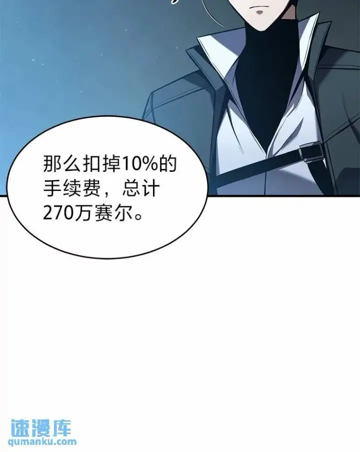 《没药根本撑不住的魔法师》6.唤雷图167