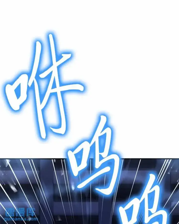《没药根本撑不住的魔法师》6.唤雷图17