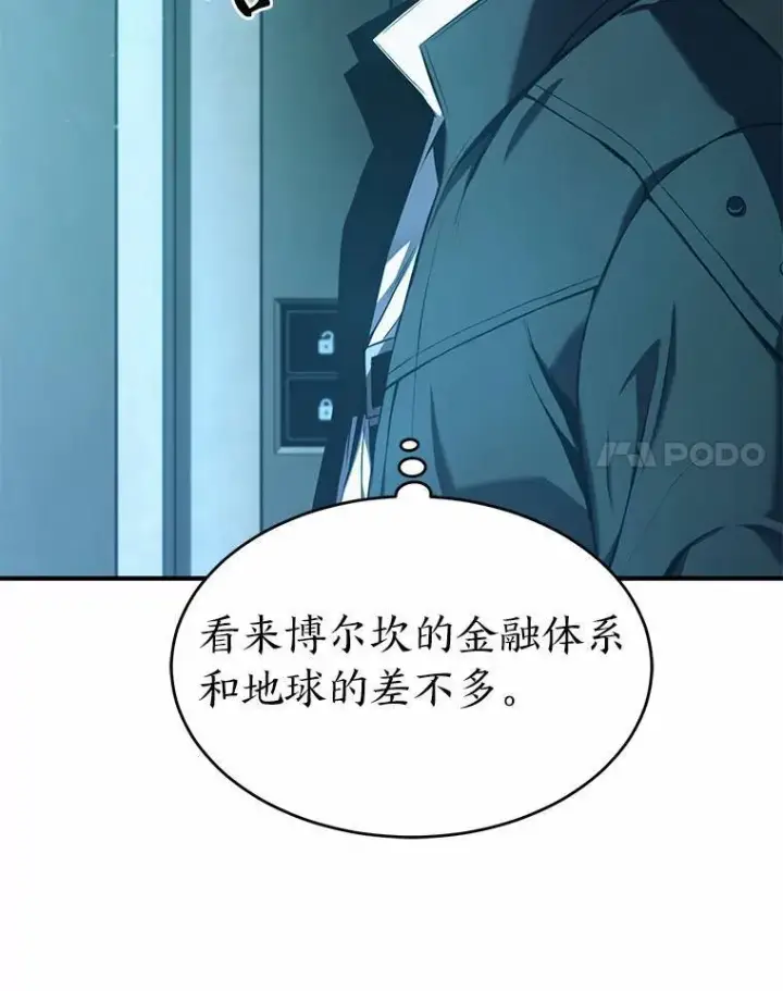 《没药根本撑不住的魔法师》6.唤雷图171