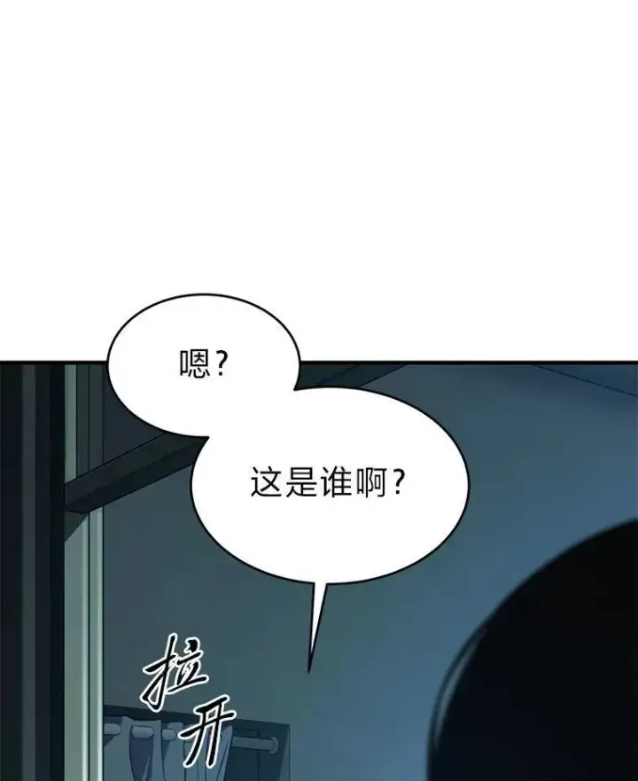 《没药根本撑不住的魔法师》6.唤雷图172