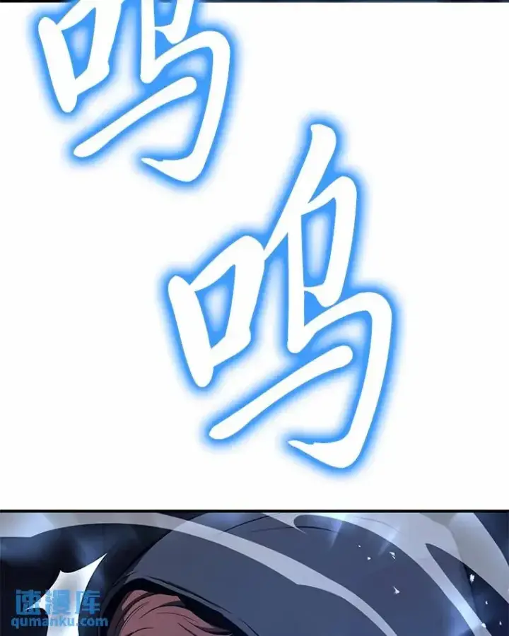 《没药根本撑不住的魔法师》6.唤雷图19
