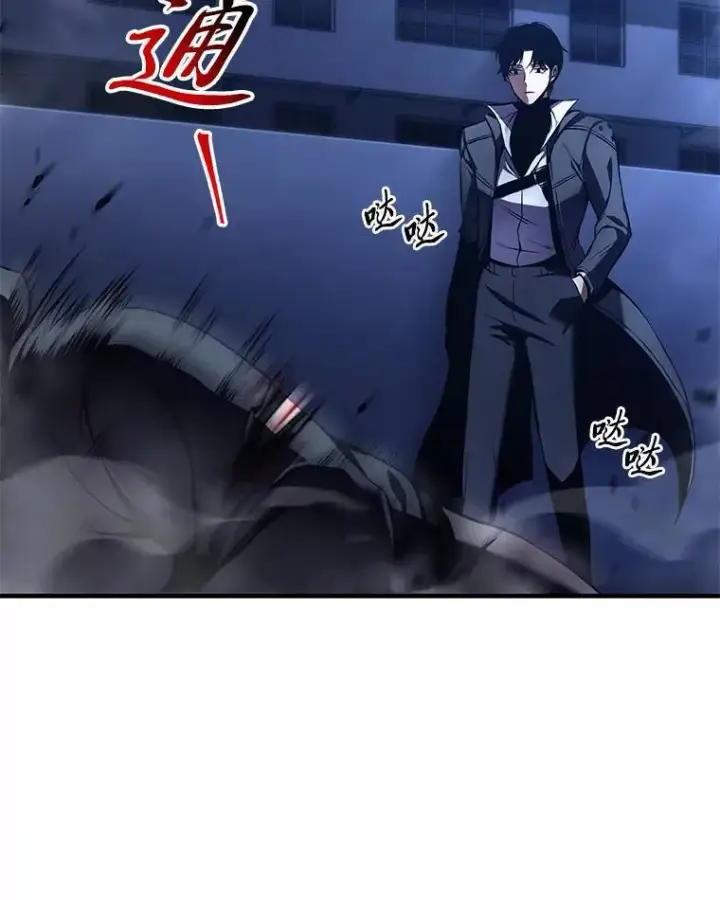 《没药根本撑不住的魔法师》6.唤雷图24