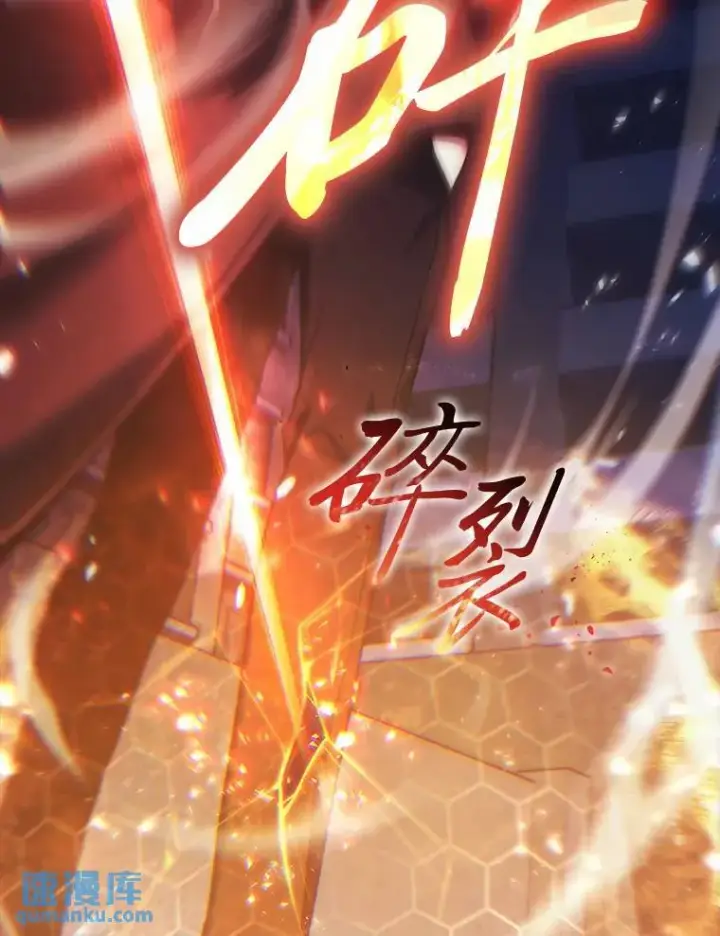《没药根本撑不住的魔法师》6.唤雷图29