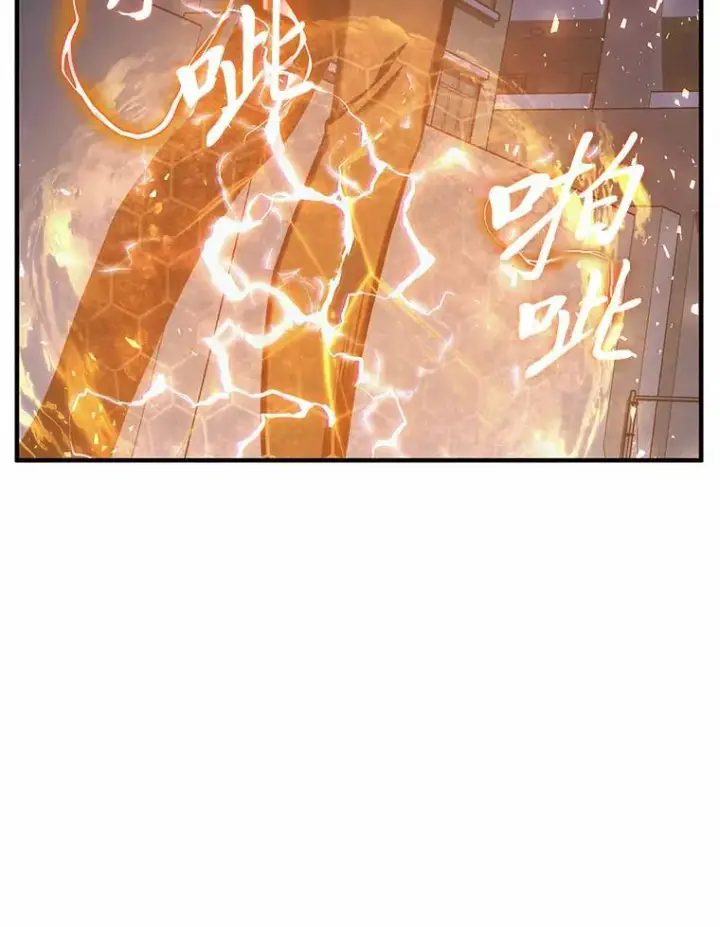 《没药根本撑不住的魔法师》6.唤雷图37