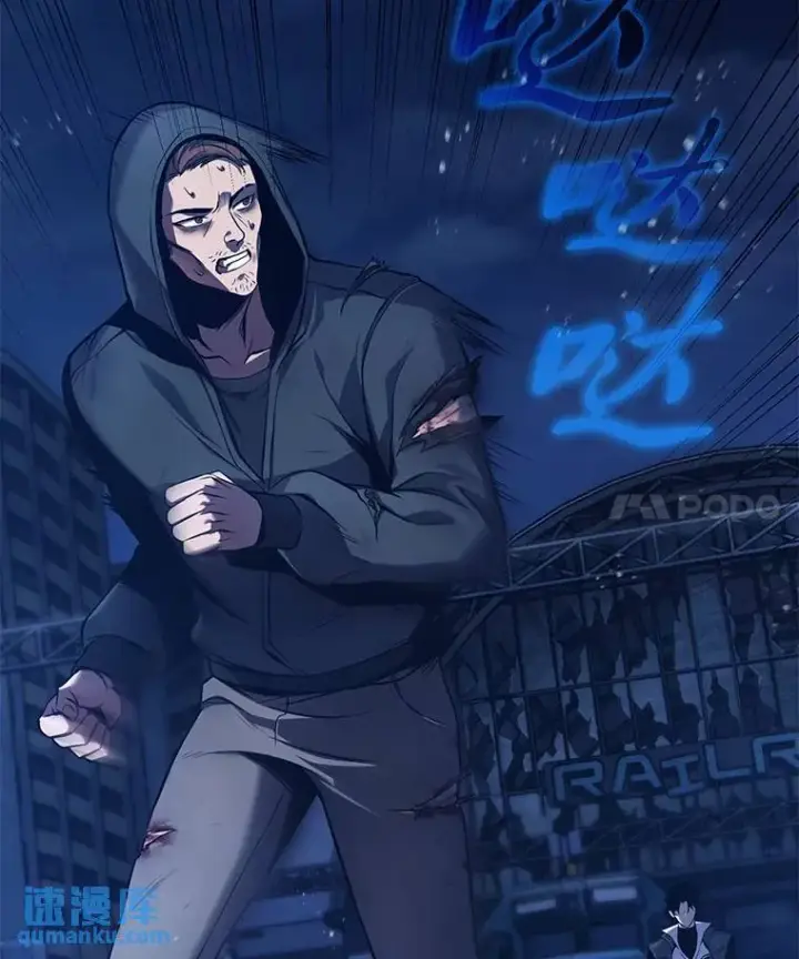 《没药根本撑不住的魔法师》6.唤雷图4