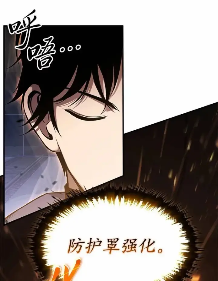 《没药根本撑不住的魔法师》6.唤雷图40