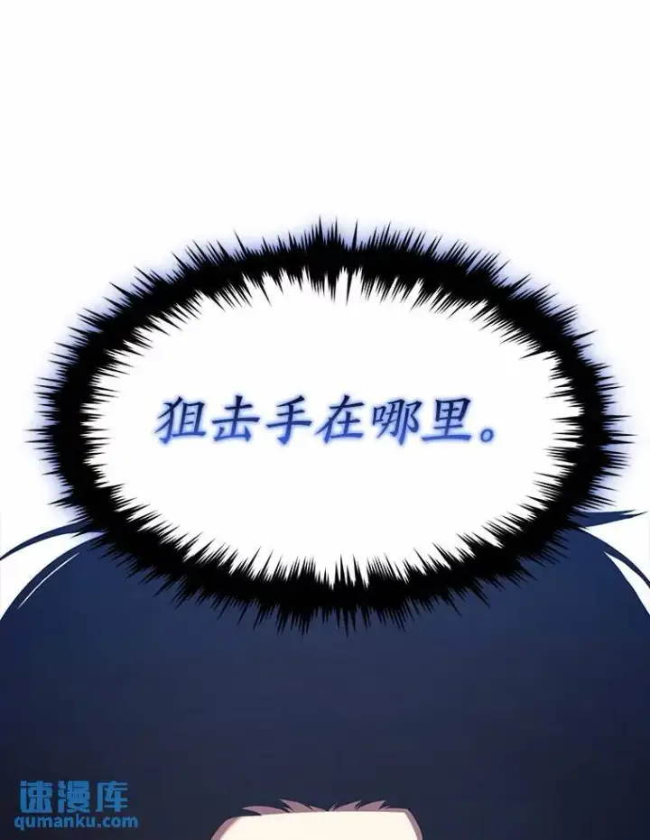《没药根本撑不住的魔法师》6.唤雷图48