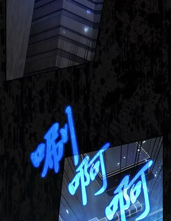 《没药根本撑不住的魔法师》6.唤雷图51