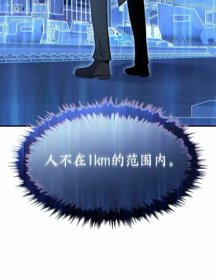 《没药根本撑不住的魔法师》6.唤雷图54