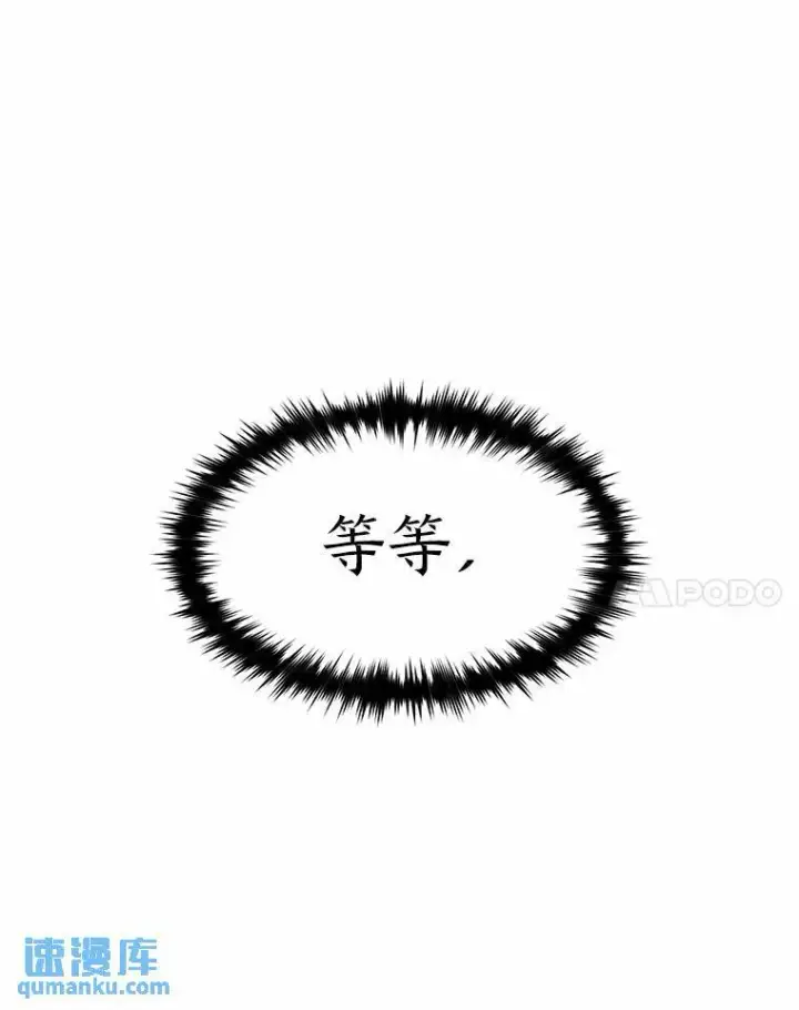 《没药根本撑不住的魔法师》6.唤雷图59