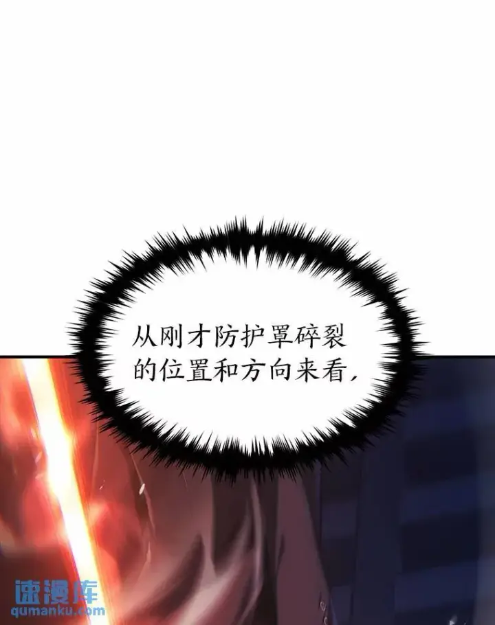 《没药根本撑不住的魔法师》6.唤雷图60
