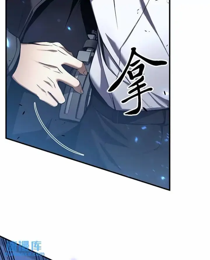 《没药根本撑不住的魔法师》6.唤雷图68