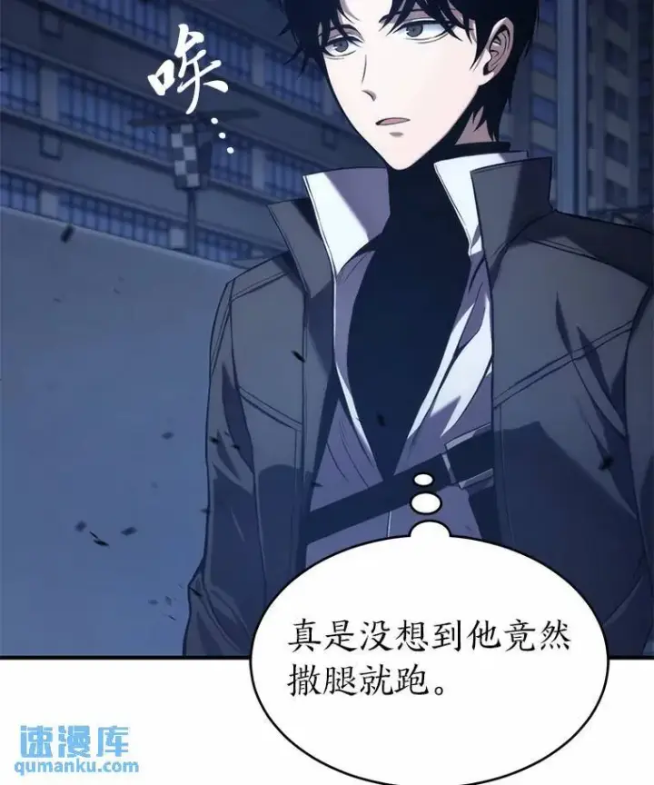 《没药根本撑不住的魔法师》6.唤雷图7