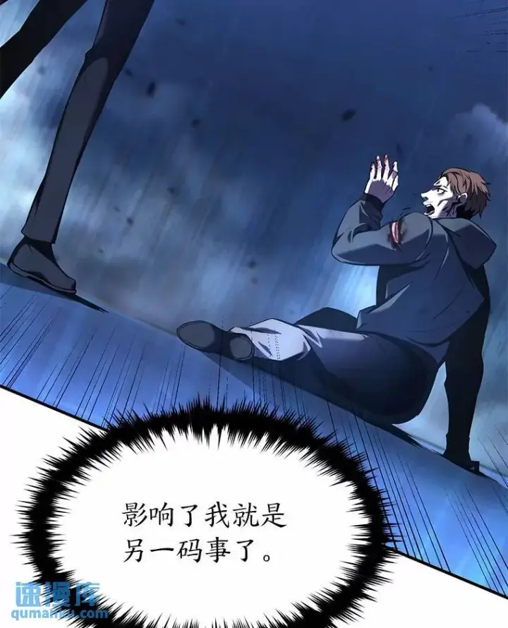 《没药根本撑不住的魔法师》6.唤雷图70