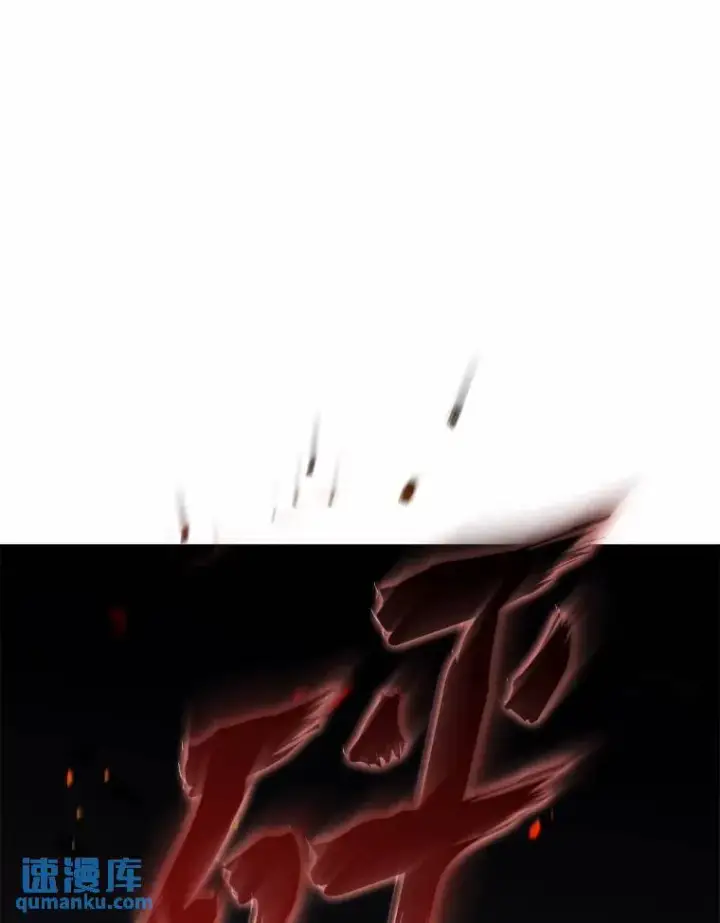 《没药根本撑不住的魔法师》6.唤雷图74