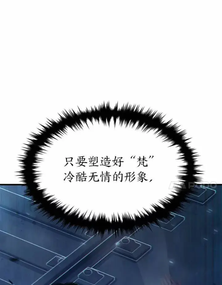 《没药根本撑不住的魔法师》6.唤雷图76
