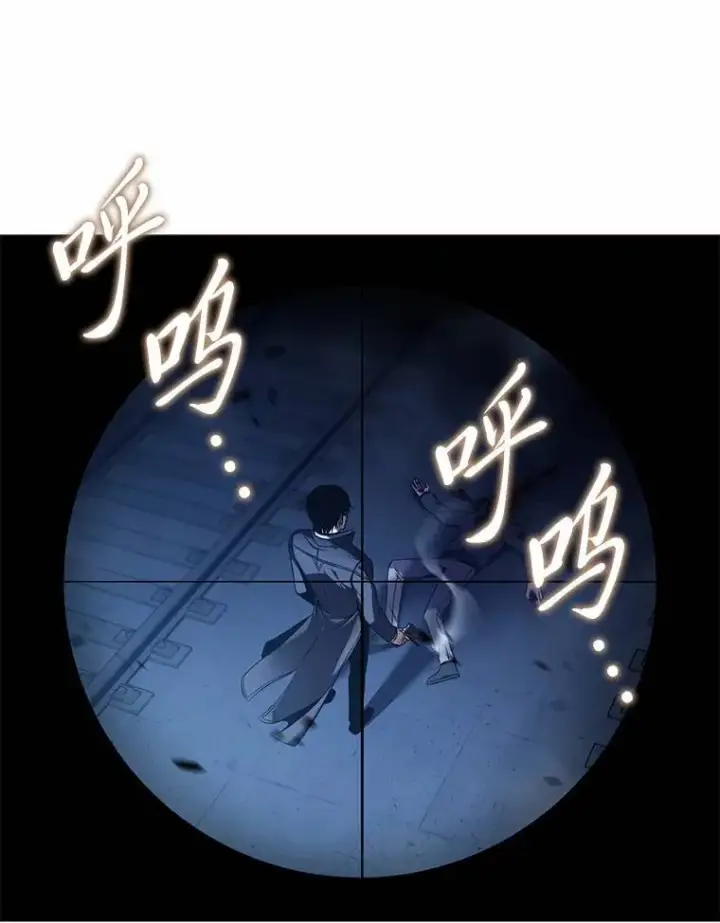 《没药根本撑不住的魔法师》6.唤雷图79