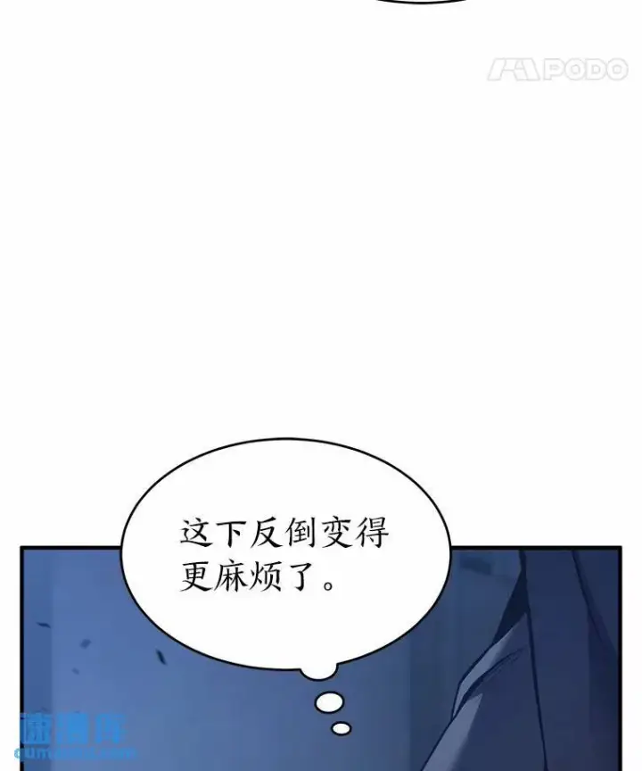 《没药根本撑不住的魔法师》6.唤雷图8