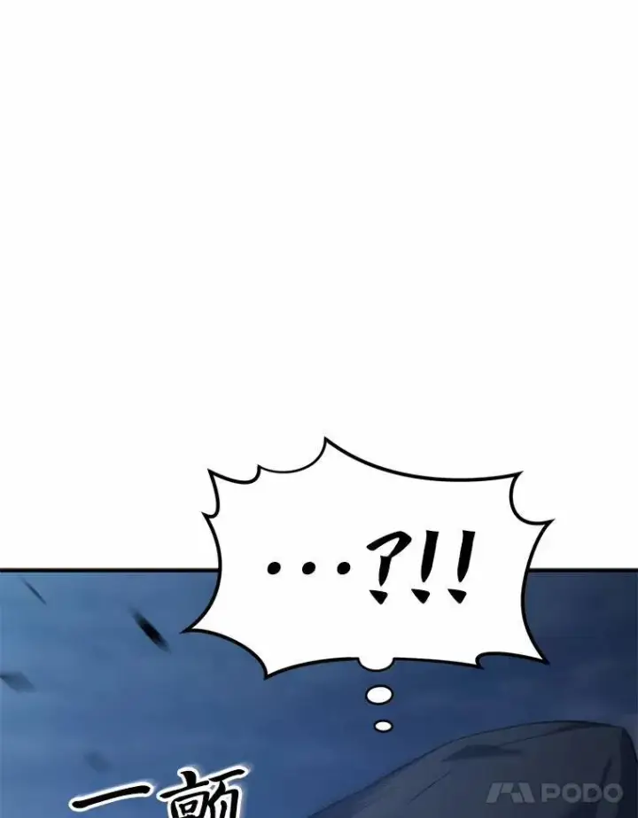 《没药根本撑不住的魔法师》6.唤雷图80