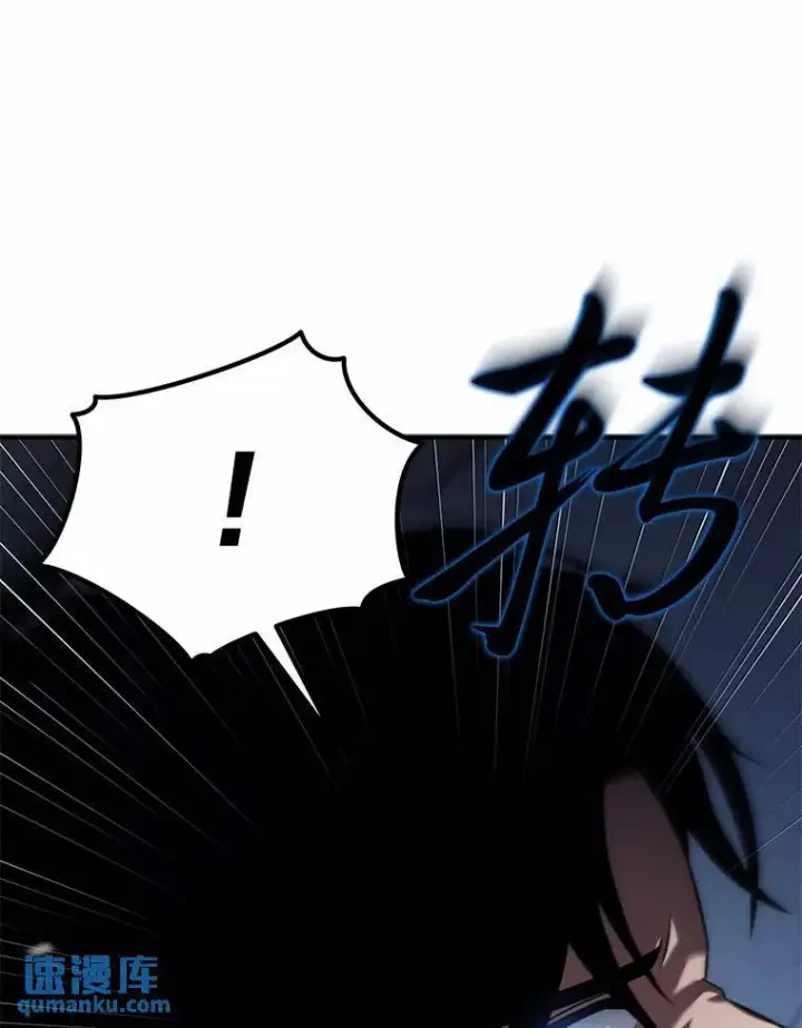 《没药根本撑不住的魔法师》6.唤雷图82