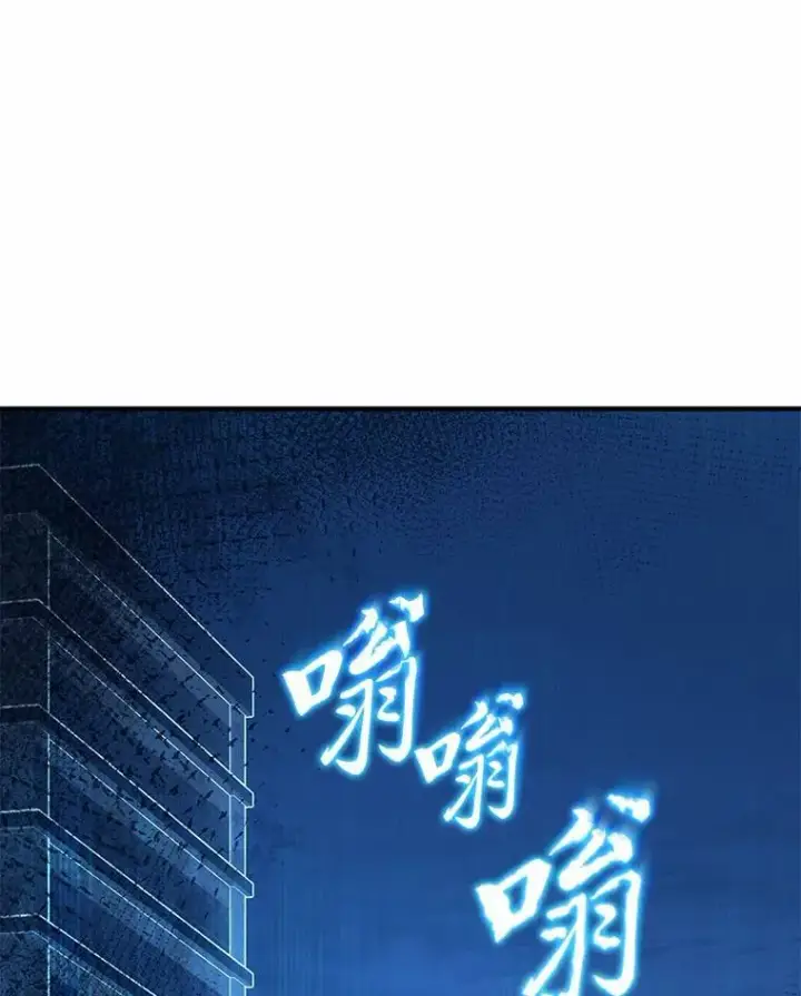 《没药根本撑不住的魔法师》6.唤雷图84