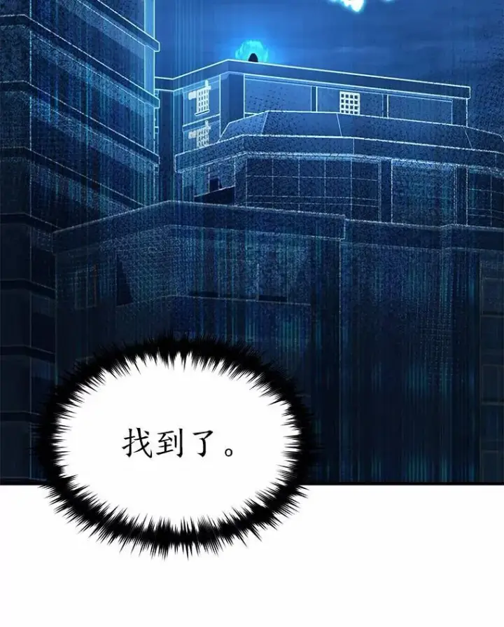 《没药根本撑不住的魔法师》6.唤雷图85