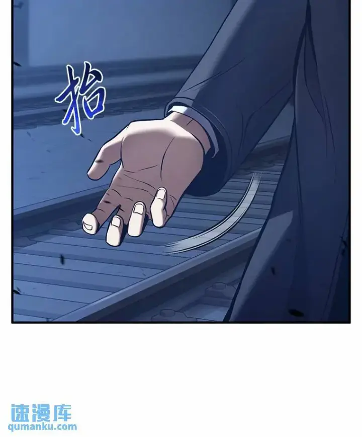 《没药根本撑不住的魔法师》6.唤雷图9