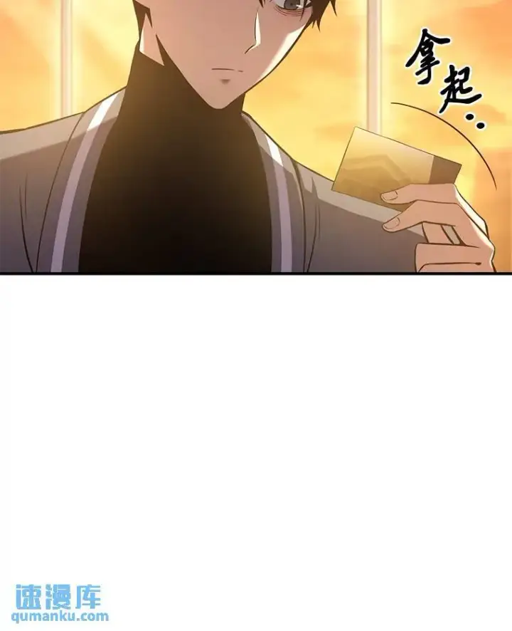 《没药根本撑不住的魔法师》7.魔力图腾图132