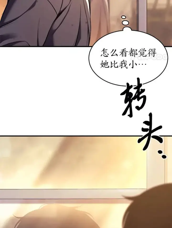 《没药根本撑不住的魔法师》7.魔力图腾图140