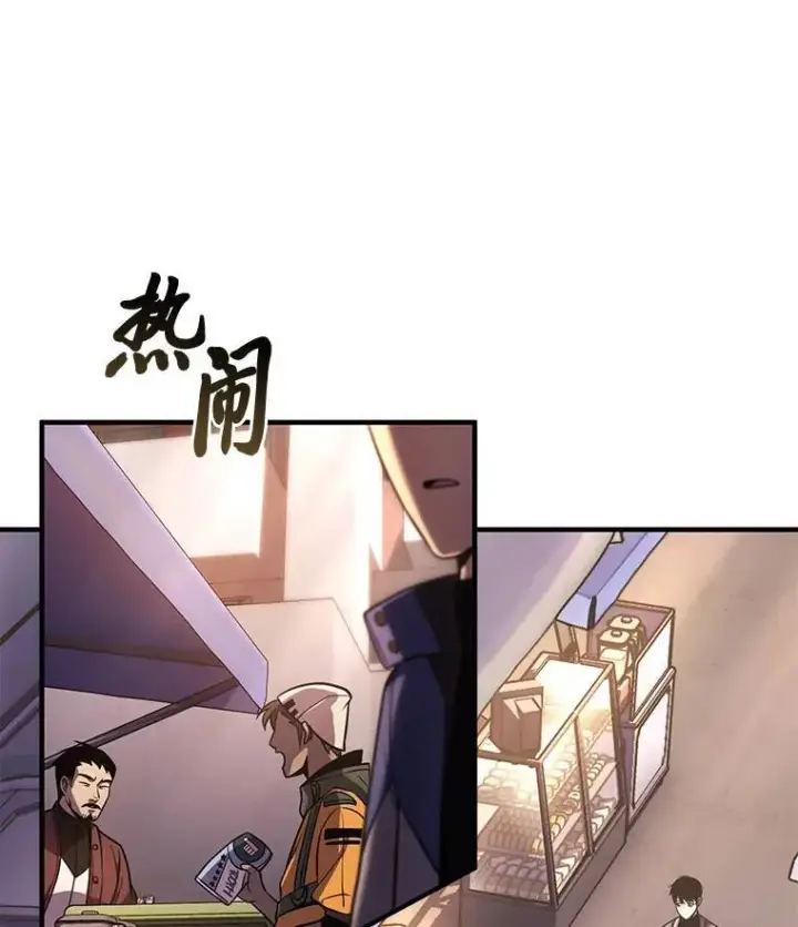 《没药根本撑不住的魔法师》7.魔力图腾图144