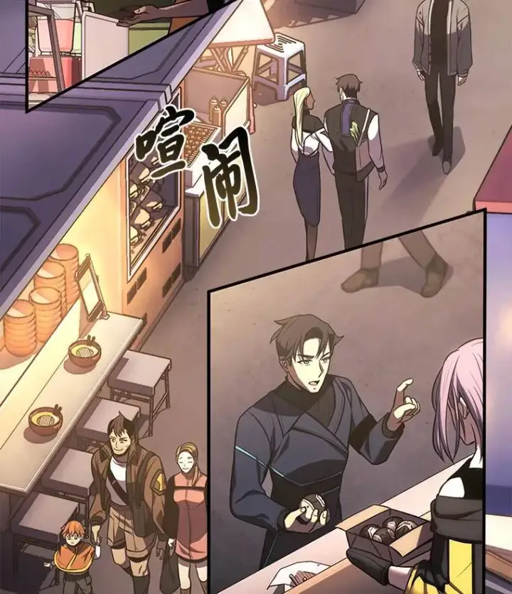 《没药根本撑不住的魔法师》7.魔力图腾图145