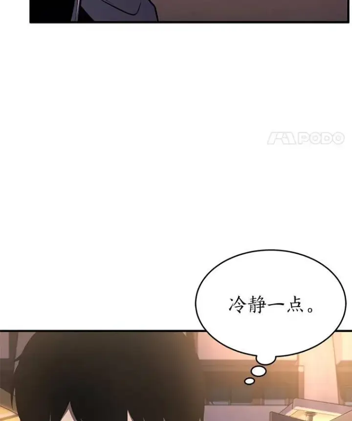 《没药根本撑不住的魔法师》7.魔力图腾图154