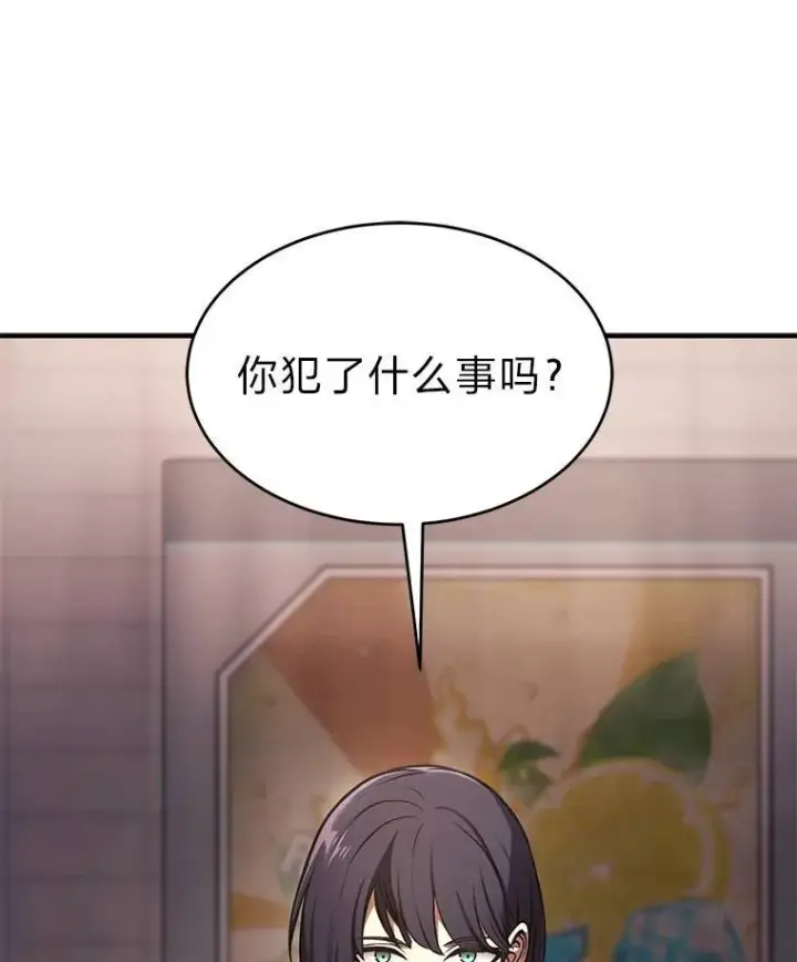 《没药根本撑不住的魔法师》7.魔力图腾图167