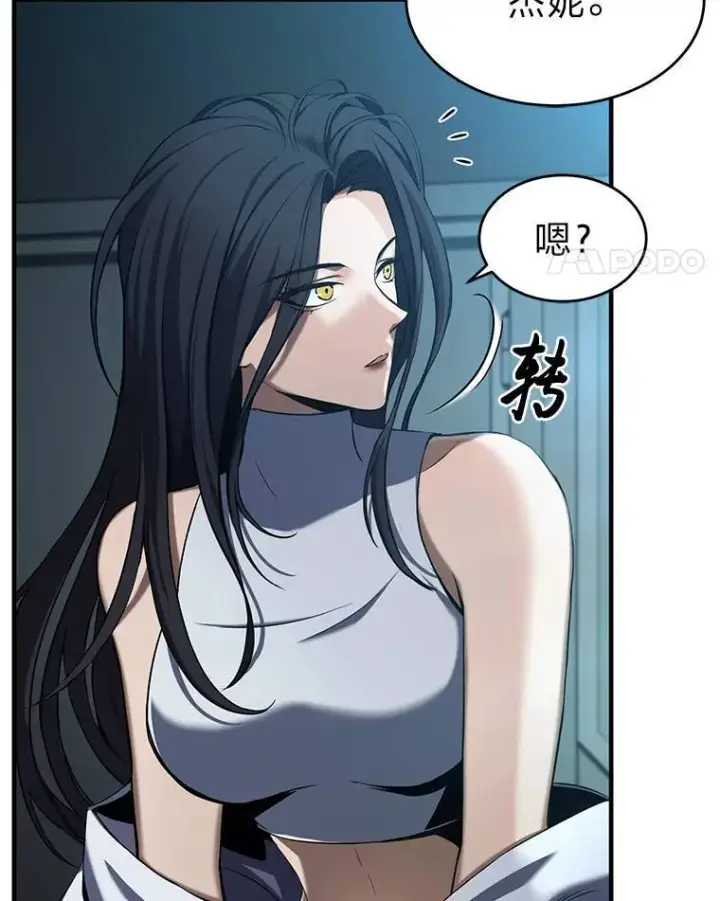 《没药根本撑不住的魔法师》7.魔力图腾图21