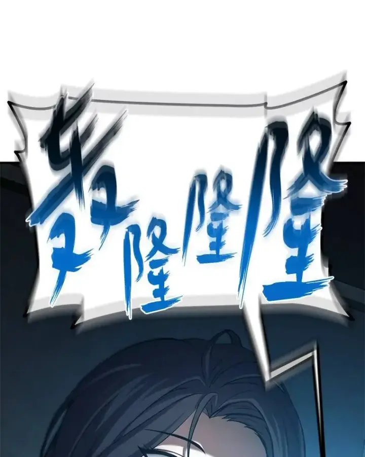 《没药根本撑不住的魔法师》7.魔力图腾图26