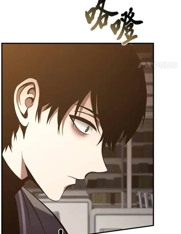 《没药根本撑不住的魔法师》7.魔力图腾图86