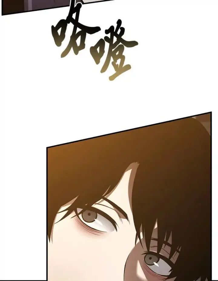 《没药根本撑不住的魔法师》7.魔力图腾图87