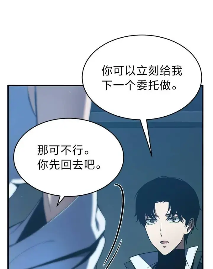 《没药根本撑不住的魔法师》7.魔力图腾图9