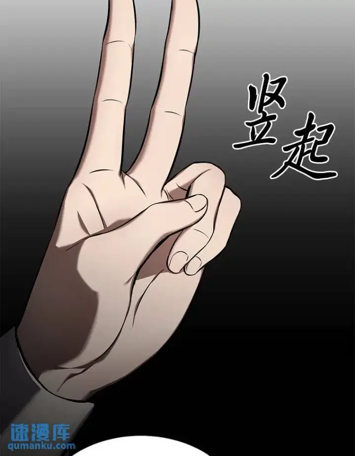 《没药根本撑不住的魔法师》8.第二个委托图117