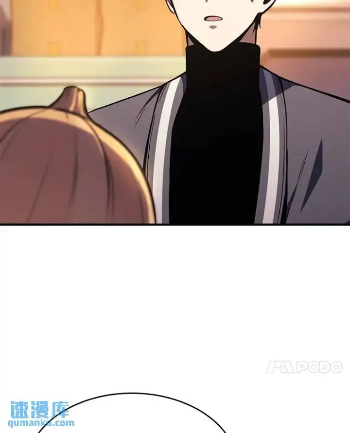 《没药根本撑不住的魔法师》8.第二个委托图24