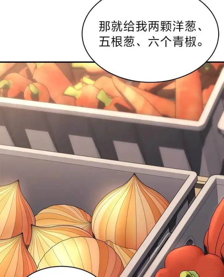 《没药根本撑不住的魔法师》8.第二个委托图27