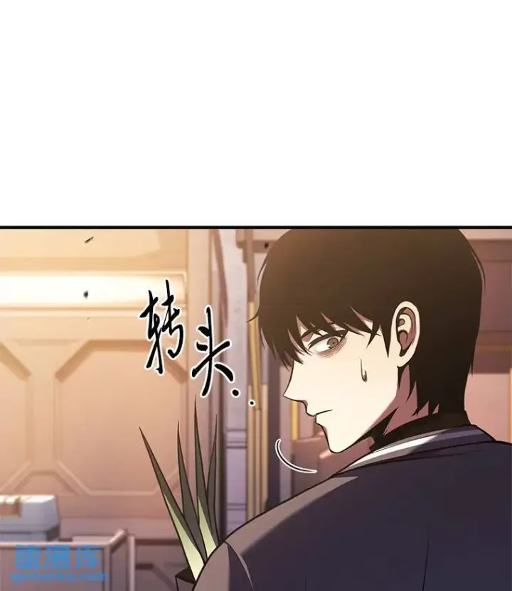 《没药根本撑不住的魔法师》8.第二个委托图50