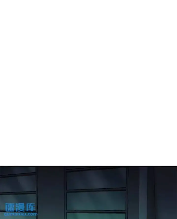 《没药根本撑不住的魔法师》8.第二个委托图58