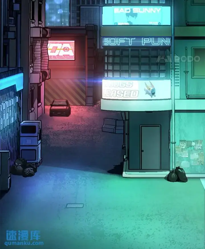 《没药根本撑不住的魔法师》8.第二个委托图73