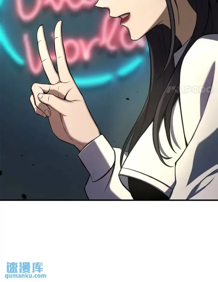 《没药根本撑不住的魔法师》8.第二个委托图83